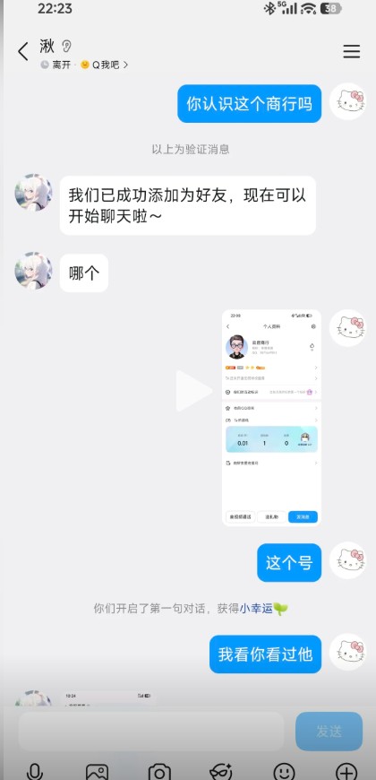 Snipaste_2026-08-24_20-28-47.jpg