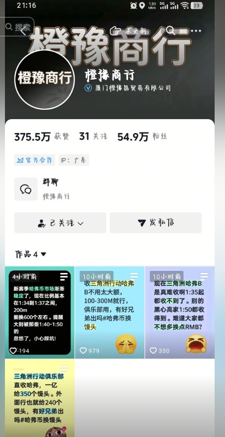 Snipaste_2026-08-26_22-41-10.jpg